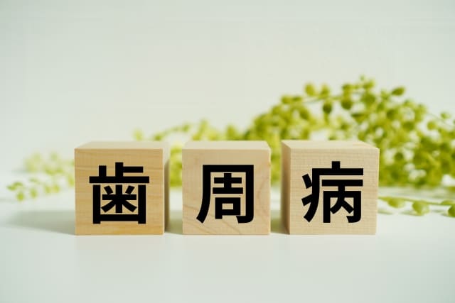 【予防歯科】歯周病の初期症状とセルフチェック！沈黙の病を防ぐ対策